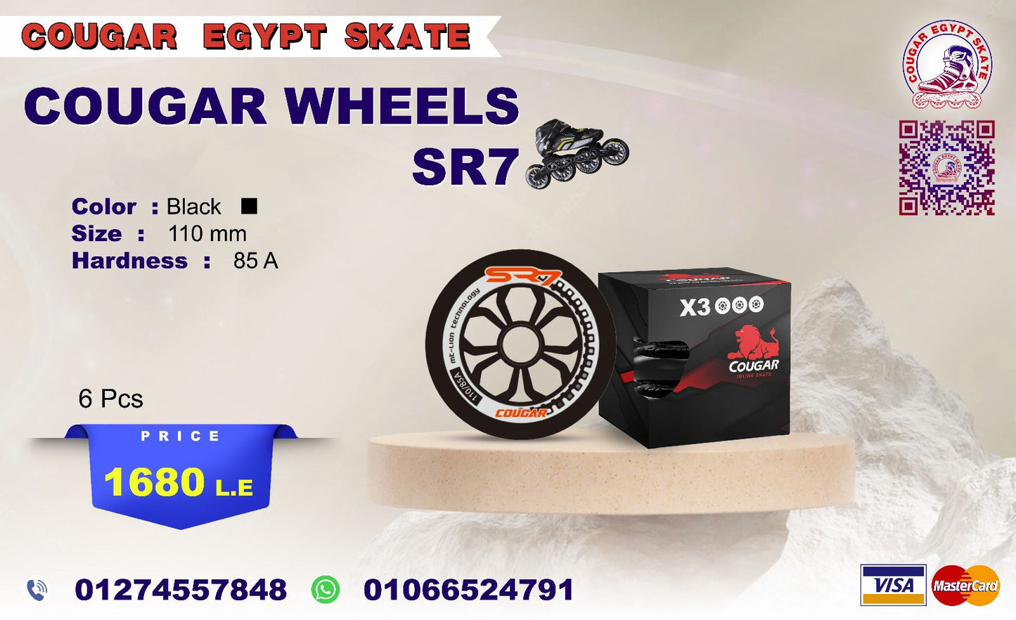 Wheels SR7 Speed
